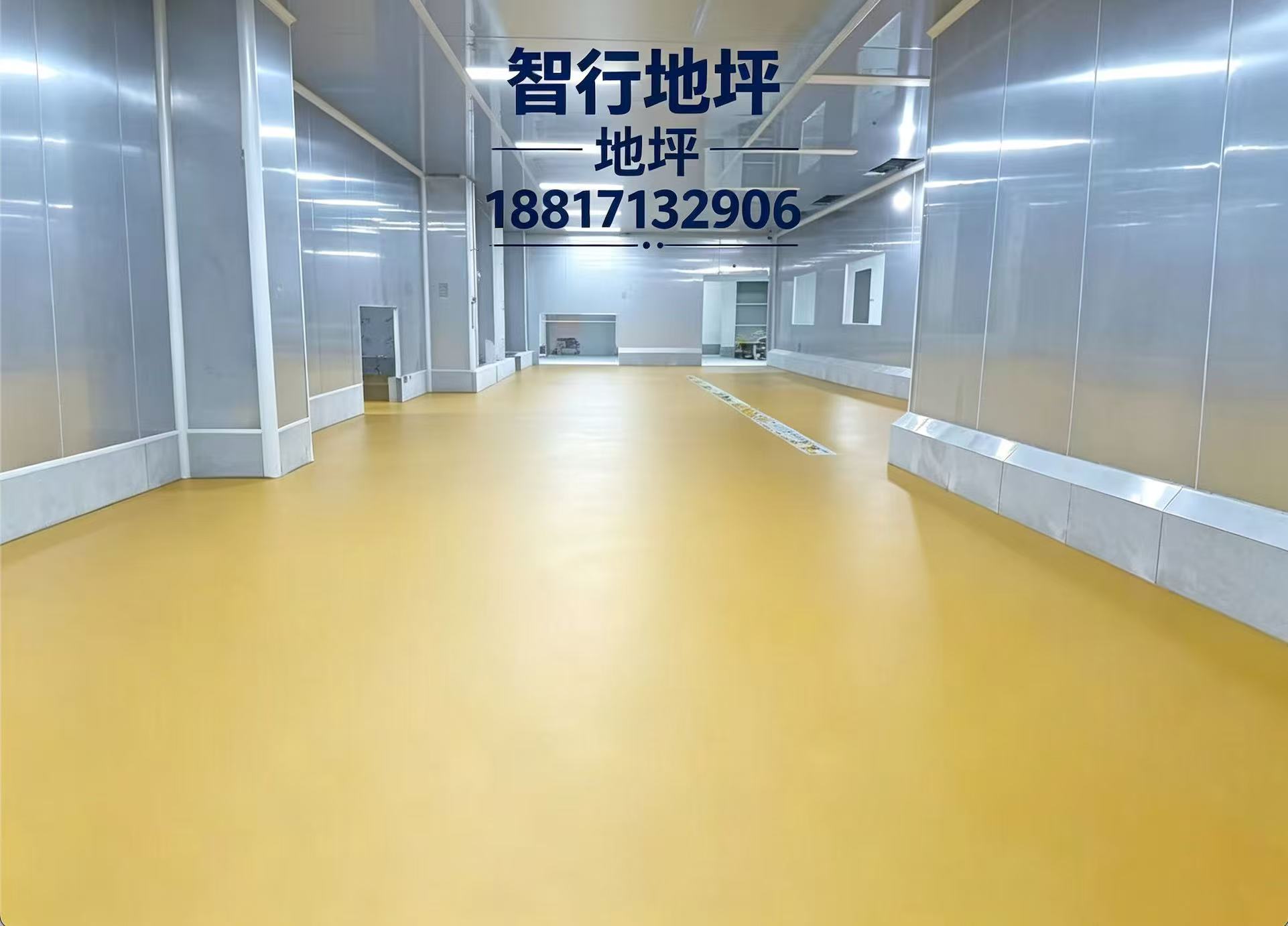 智行地坪株洲线上分站